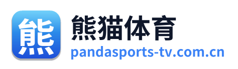 熊猫体育